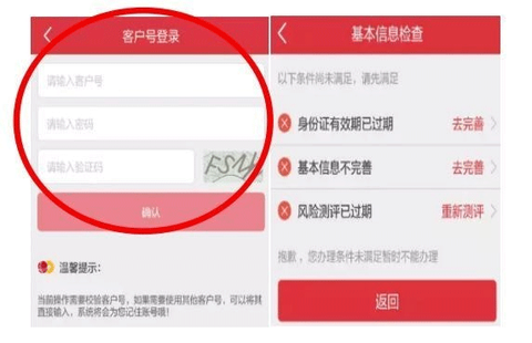 英大金点[图3]