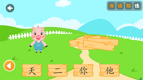 贝乐虎识字[图4]