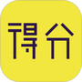 得分未来