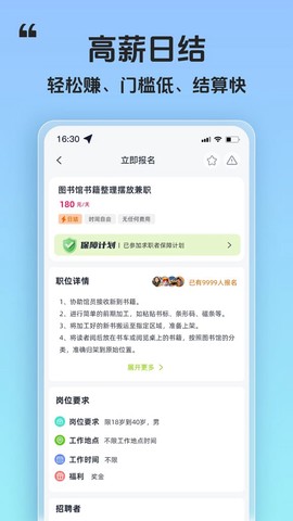 懒人赚兼职[图1]