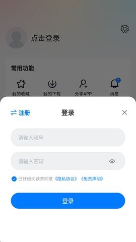 大鱼影视截图3
