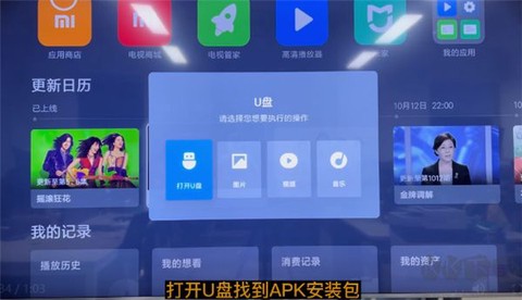 VEGA云电脑TV[图3]