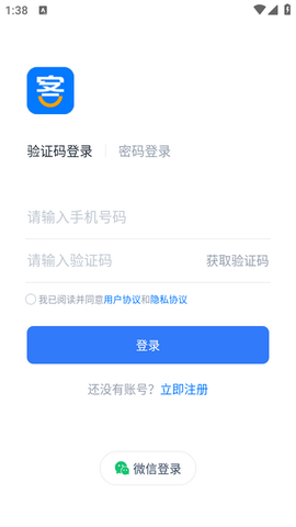 汇容客[图2]