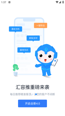 汇容客[图6]
