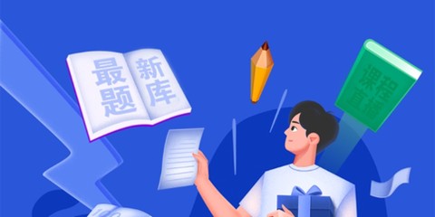 臣信会计[图1]