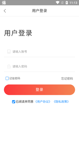 臣信会计截图2