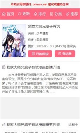 百年漫画[图6]