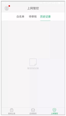 家长管理[图2]