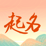 国学起名神器