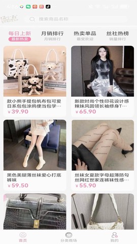 易可闲置社[图1]