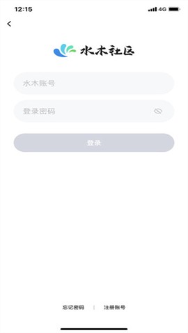 水木社区手机版截图1