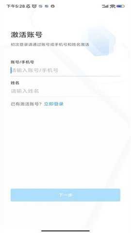 海政通截图2