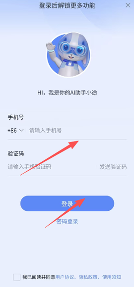 智小途[图1]