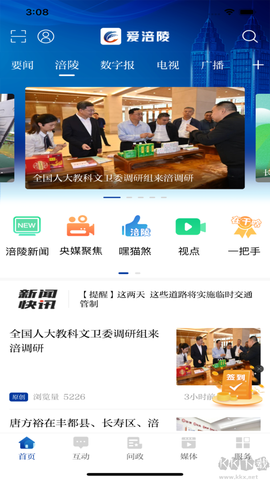 爱涪陵[图1]
