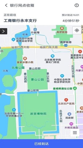 押运执勤[图1]