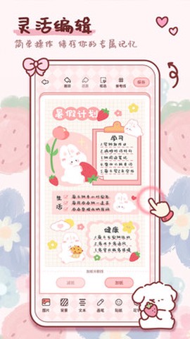 映像手帐[图1]