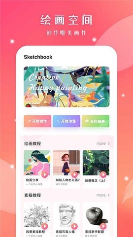 十字绣绘画[图1]
