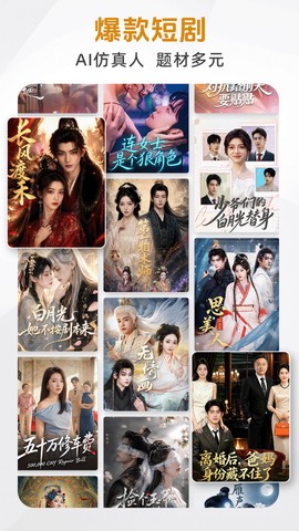 咪咕阅读截图2