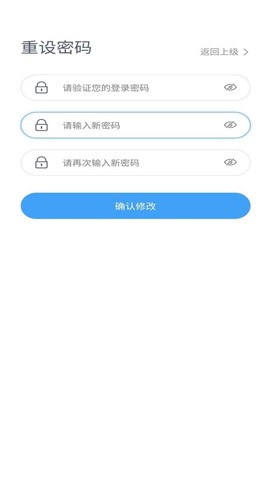联防联控应急指挥平台截图2