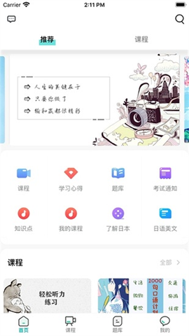 萧萧课堂[图3]