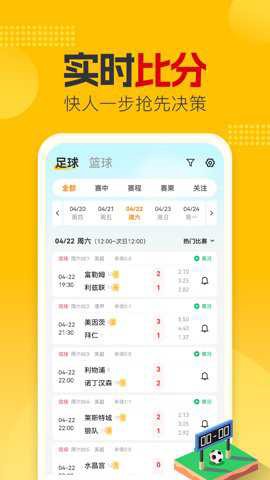 懂球圈[图1]