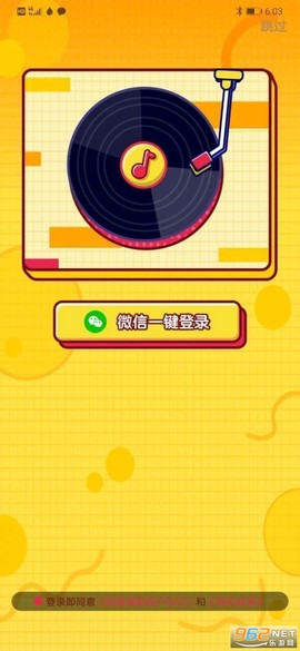 袋鼠猜歌截图3