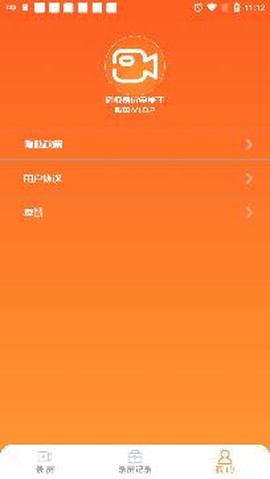 超级录屏全能王[图4]