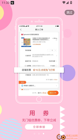 忘忧喵[图3]