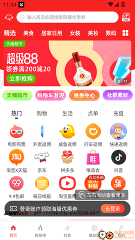 忘忧喵[图5]