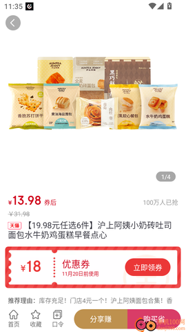 忘忧喵[图7]