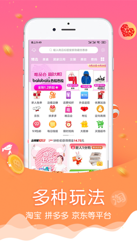 忘忧喵截图1