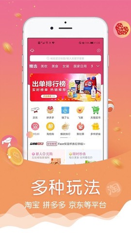 忘忧喵截图3
