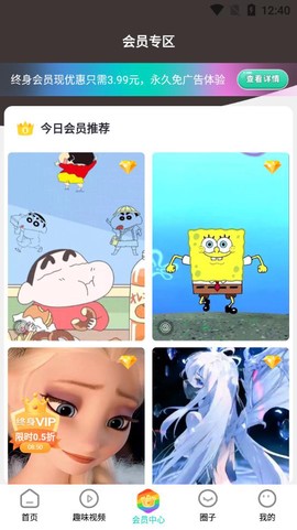 主题壁纸大全截图3