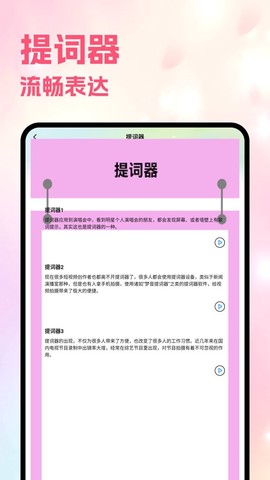 月亮视频截图2
