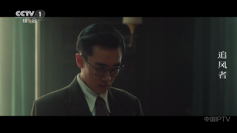 电视家升级版截图2