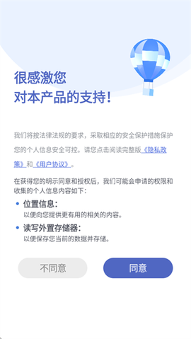 掌旗小说阅读器[图2]