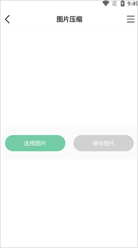 小小工具箱[图2]