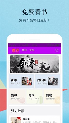 追更小说阅读器[图1]
