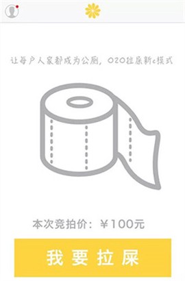 滴滴拉屎[图5]