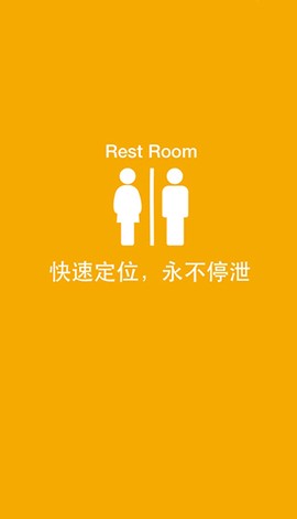 滴滴拉屎截图1