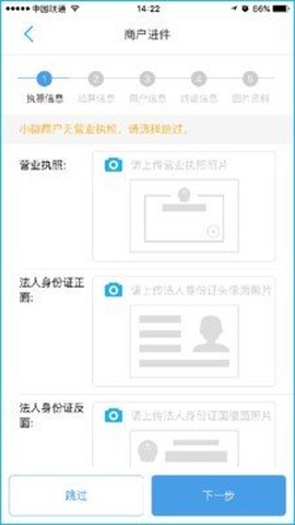 招财考拉截图3