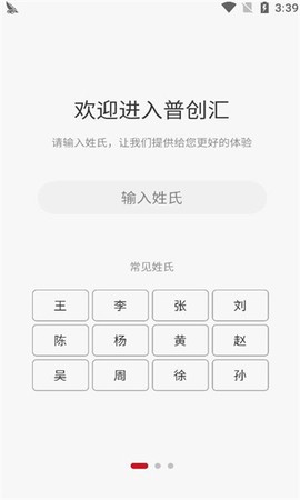 普创汇[图1]