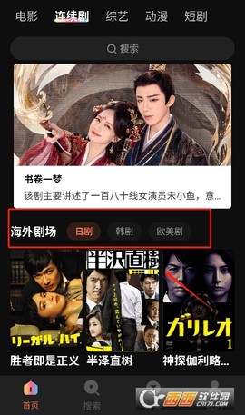 油条视频[图6]
