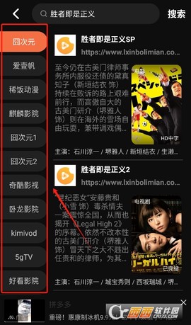油条视频截图3