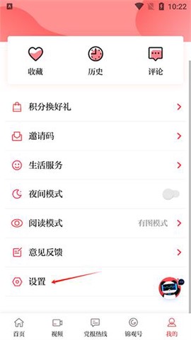 成都日报[图2]
