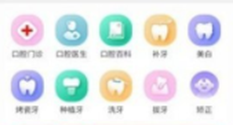 谷狗健康截图1