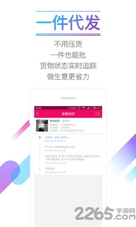 批发网[图1]