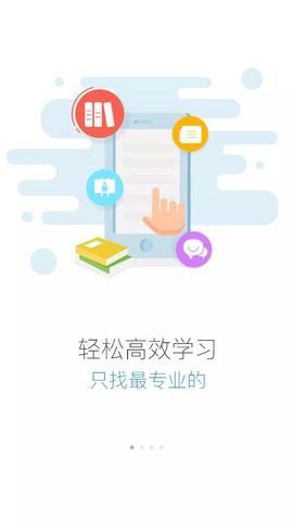 八一e学截图1