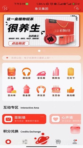 福利超市[图1]
