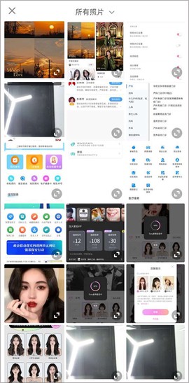 一甜相机[图6]